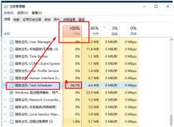 win10cpu占用高風(fēng)扇噪音大怎么辦？win10系統(tǒng)優(yōu)化11條小技巧
