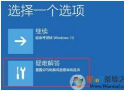 win10無法開機(jī)怎么進(jìn)入安全模式？win10強(qiáng)制進(jìn)入安全模式的方法