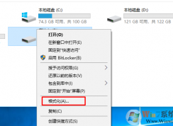 低級格式化對硬盤有損害嗎？win10系統(tǒng)中的格式化是低級還是高級格式化？