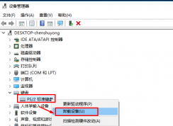 win10 edge瀏覽器地址欄不停閃動(dòng)，無法輸入網(wǎng)址的解決方法