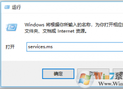 win10 應(yīng)用商店無法更新提示0x80070490 錯(cuò)誤代碼的修復(fù)方法