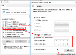 win10應(yīng)用商店圖片無法加載的解決方法
