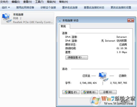 win7系統(tǒng)共享文件復(fù)制速度、共享打印機(jī)速度慢的解決方法