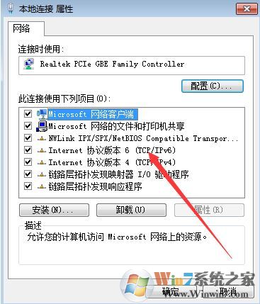 win7系統(tǒng)共享文件復(fù)制速度、共享打印機(jī)速度慢的解決方法