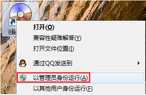 ultraiso怎么制作iso文件？ultraiso將光盤中的文件轉(zhuǎn)存到iso文件的方法