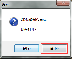 ultraiso怎么制作iso文件？ultraiso將光盤中的文件轉(zhuǎn)存到iso文件的方法