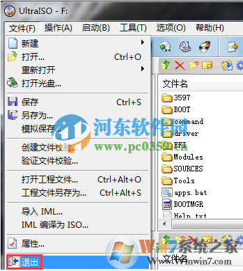 ultraiso怎么制作iso文件？ultraiso將光盤中的文件轉(zhuǎn)存到iso文件的方法