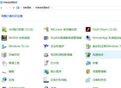 window商店提示由于公司策略，此應(yīng)用已被阻止的解決方法