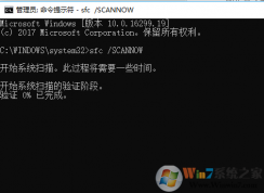 win10系統(tǒng)開機(jī)發(fā)現(xiàn)任務(wù)管理器中有個(gè)系統(tǒng)中斷進(jìn)程占用cpu99%的解決方法