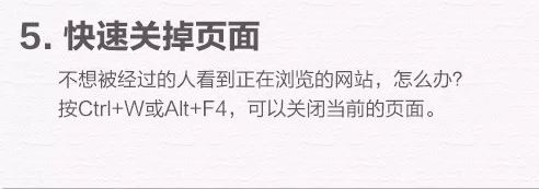 win10電腦使用技巧十八個(gè),學(xué)會(huì)后誰(shuí)敢說(shuō)你是小白?