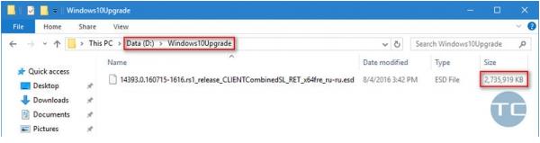 Win10系統(tǒng)Windows10Upgrade文件夾很大能不能刪除？