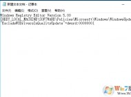 可以禁止win10驅(qū)動(dòng)自動(dòng)更新嗎？Win10通過(guò)注冊(cè)表禁止自動(dòng)更新驅(qū)動(dòng)的方法