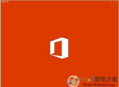 Win10獲取Office應用可以刪除嗎？