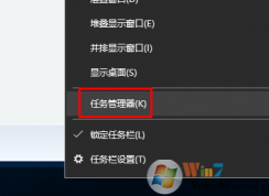 Win10右鍵顯示設(shè)置打不開的完美解決方法