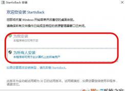 win10如何更改開始菜單的背景?win10自定義開始菜單背景的設(shè)置方法