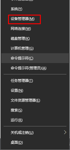 win10筆記本開機(jī)慢會在卡一個黑屏然后轉(zhuǎn)圈的界面十幾秒的解決方法