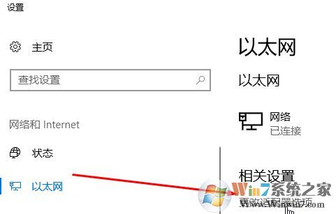 使用筆記本的用戶反應(yīng)在win10操作系統(tǒng)中使用移動(dòng)熱點(diǎn)功能但是會(huì)自動(dòng)關(guān)閉的問(wèn)題，該怎么辦呢？在win10系統(tǒng)【設(shè)置】--【網(wǎng)絡(luò)和intetnet】選項(xiàng)中自帶了移動(dòng)熱點(diǎn)功能，我們無(wú)需使用第三方軟件即可將網(wǎng)絡(luò)進(jìn)行共享，功能強(qiáng)大。雖然如此但卻會(huì)自動(dòng)關(guān)閉，導(dǎo)致其他設(shè)備經(jīng)常斷網(wǎng)的問(wèn)題，在本文中win10之家小編給大家介紹下移動(dòng)熱點(diǎn)自動(dòng)關(guān)閉的解決方法。  步驟：  1、鼠標(biāo)左鍵點(diǎn)擊電腦右下角狀態(tài)欄上的，網(wǎng)絡(luò)連接圖標(biāo)，彈出的菜單中點(diǎn)擊“網(wǎng)絡(luò)和internet設(shè)置”，如圖所示：    2、在彈出的菜單中點(diǎn)擊“移動(dòng)熱點(diǎn)”，與其它設(shè)備共享我的Internet下的開(kāi)關(guān)按鈕選擇“開(kāi)”；  3、操作完成后在左側(cè)點(diǎn)擊【以太網(wǎng)】，然后在右側(cè)單擊“更改適配器選項(xiàng)”；    4、在彈出的框中，選擇虛擬網(wǎng)卡（帶有類(lèi)似Microsoft Wi-Fi Direct Virtual 標(biāo)志的），鼠標(biāo)右鍵單擊選擇【屬性】選項(xiàng)；  5、在彈出的框中“配置”按鈕；    6、在彈出的屬性框中切換到“電源管理”選卡，在下面把“允許計(jì)算機(jī)關(guān)閉此設(shè)備以節(jié)約電源”的勾去掉，點(diǎn)擊確定保存設(shè)置。  7、按下windows+i 組合鍵打開(kāi)windows 設(shè)置 ，然后點(diǎn)擊【系統(tǒng)】選項(xiàng)；    8、在系統(tǒng)設(shè)置左側(cè)點(diǎn)擊“電源與睡眠”，在右側(cè)將屏幕 和睡眠 兩個(gè)選項(xiàng)都設(shè)置為【從不】即可，