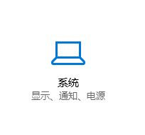 使用筆記本的用戶反應(yīng)在win10操作系統(tǒng)中使用移動(dòng)熱點(diǎn)功能但是會(huì)自動(dòng)關(guān)閉的問(wèn)題，該怎么辦呢？在win10系統(tǒng)【設(shè)置】--【網(wǎng)絡(luò)和intetnet】選項(xiàng)中自帶了移動(dòng)熱點(diǎn)功能，我們無(wú)需使用第三方軟件即可將網(wǎng)絡(luò)進(jìn)行共享，功能強(qiáng)大。雖然如此但卻會(huì)自動(dòng)關(guān)閉，導(dǎo)致其他設(shè)備經(jīng)常斷網(wǎng)的問(wèn)題，在本文中win10之家小編給大家介紹下移動(dòng)熱點(diǎn)自動(dòng)關(guān)閉的解決方法。  步驟：  1、鼠標(biāo)左鍵點(diǎn)擊電腦右下角狀態(tài)欄上的，網(wǎng)絡(luò)連接圖標(biāo)，彈出的菜單中點(diǎn)擊“網(wǎng)絡(luò)和internet設(shè)置”，如圖所示：    2、在彈出的菜單中點(diǎn)擊“移動(dòng)熱點(diǎn)”，與其它設(shè)備共享我的Internet下的開(kāi)關(guān)按鈕選擇“開(kāi)”；  3、操作完成后在左側(cè)點(diǎn)擊【以太網(wǎng)】，然后在右側(cè)單擊“更改適配器選項(xiàng)”；    4、在彈出的框中，選擇虛擬網(wǎng)卡（帶有類(lèi)似Microsoft Wi-Fi Direct Virtual 標(biāo)志的），鼠標(biāo)右鍵單擊選擇【屬性】選項(xiàng)；  5、在彈出的框中“配置”按鈕；    6、在彈出的屬性框中切換到“電源管理”選卡，在下面把“允許計(jì)算機(jī)關(guān)閉此設(shè)備以節(jié)約電源”的勾去掉，點(diǎn)擊確定保存設(shè)置。  7、按下windows+i 組合鍵打開(kāi)windows 設(shè)置 ，然后點(diǎn)擊【系統(tǒng)】選項(xiàng)；    8、在系統(tǒng)設(shè)置左側(cè)點(diǎn)擊“電源與睡眠”，在右側(cè)將屏幕 和睡眠 兩個(gè)選項(xiàng)都設(shè)置為【從不】即可，
