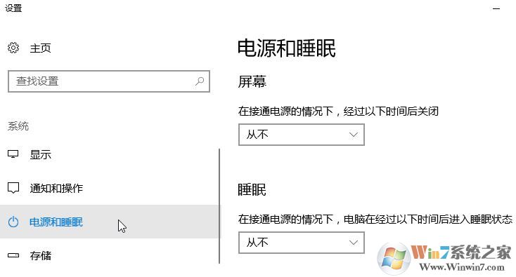 使用筆記本的用戶反應(yīng)在win10操作系統(tǒng)中使用移動(dòng)熱點(diǎn)功能但是會(huì)自動(dòng)關(guān)閉的問(wèn)題，該怎么辦呢？在win10系統(tǒng)【設(shè)置】--【網(wǎng)絡(luò)和intetnet】選項(xiàng)中自帶了移動(dòng)熱點(diǎn)功能，我們無(wú)需使用第三方軟件即可將網(wǎng)絡(luò)進(jìn)行共享，功能強(qiáng)大。雖然如此但卻會(huì)自動(dòng)關(guān)閉，導(dǎo)致其他設(shè)備經(jīng)常斷網(wǎng)的問(wèn)題，在本文中win10之家小編給大家介紹下移動(dòng)熱點(diǎn)自動(dòng)關(guān)閉的解決方法。  步驟：  1、鼠標(biāo)左鍵點(diǎn)擊電腦右下角狀態(tài)欄上的，網(wǎng)絡(luò)連接圖標(biāo)，彈出的菜單中點(diǎn)擊“網(wǎng)絡(luò)和internet設(shè)置”，如圖所示：    2、在彈出的菜單中點(diǎn)擊“移動(dòng)熱點(diǎn)”，與其它設(shè)備共享我的Internet下的開(kāi)關(guān)按鈕選擇“開(kāi)”；  3、操作完成后在左側(cè)點(diǎn)擊【以太網(wǎng)】，然后在右側(cè)單擊“更改適配器選項(xiàng)”；    4、在彈出的框中，選擇虛擬網(wǎng)卡（帶有類(lèi)似Microsoft Wi-Fi Direct Virtual 標(biāo)志的），鼠標(biāo)右鍵單擊選擇【屬性】選項(xiàng)；  5、在彈出的框中“配置”按鈕；    6、在彈出的屬性框中切換到“電源管理”選卡，在下面把“允許計(jì)算機(jī)關(guān)閉此設(shè)備以節(jié)約電源”的勾去掉，點(diǎn)擊確定保存設(shè)置。  7、按下windows+i 組合鍵打開(kāi)windows 設(shè)置 ，然后點(diǎn)擊【系統(tǒng)】選項(xiàng)；    8、在系統(tǒng)設(shè)置左側(cè)點(diǎn)擊“電源與睡眠”，在右側(cè)將屏幕 和睡眠 兩個(gè)選項(xiàng)都設(shè)置為【從不】即可，