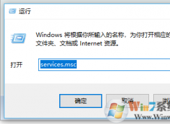 win10應(yīng)用商店無法登陸提示0x800706d9錯誤的解決方法