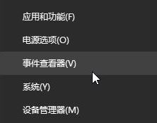 win10您已使用臨時(shí)配置文件登陸的解決方案！