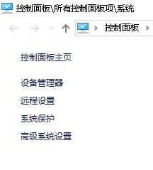 win10您已使用臨時(shí)配置文件登陸的解決方案！