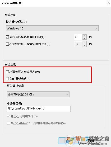 win10您已使用臨時(shí)配置文件登陸的解決方案！