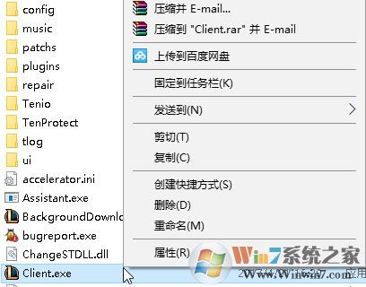win10秋季創(chuàng)意者游戲全屏運行固定60幀的解決方法