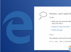 win10 瀏覽器應(yīng)用商店提示INET_E_RESOURCE_NOT_FOUND錯(cuò)誤的解決方法