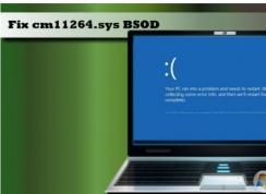 win10系統(tǒng)藍屏死機提示Cm11264.sys的解決方法