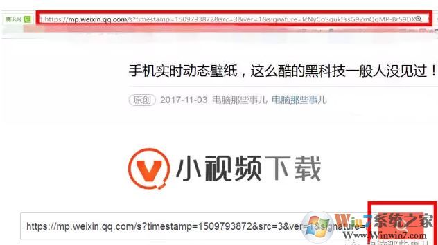 網(wǎng)頁上的視頻如何下載?win10下載網(wǎng)頁視頻的方法！