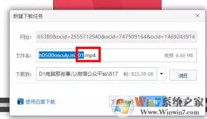 網(wǎng)頁上的視頻如何下載?win10下載網(wǎng)頁視頻的方法！