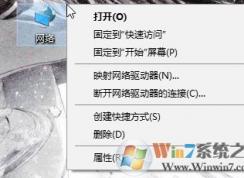 win10 1709 秋季創(chuàng)意者更新版 設置局域網(wǎng)共享的方法