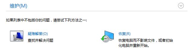 win10連藍(lán)牙鼠標(biāo)后沒(méi)有用怎么辦?win10藍(lán)牙鼠標(biāo)已連接無(wú)法使用處理方法
