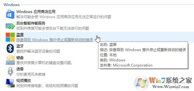 win10連藍(lán)牙鼠標(biāo)后沒(méi)有用怎么辦?win10藍(lán)牙鼠標(biāo)已連接無(wú)法使用處理方法