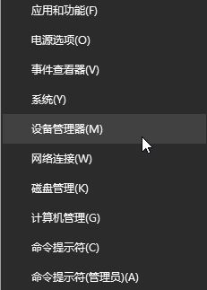 win10系統(tǒng)new surface藍(lán)牙鼠標(biāo)配對(duì)后無(wú)法使用的解決方法