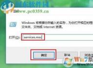 win10打開應(yīng)用商店錯誤0x803c010A如何解決？