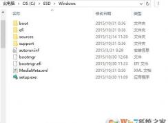 Win10 C盤的ESD文件夾是什么可以刪除嗎？
