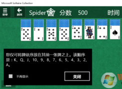 win10系統(tǒng)沒有自帶的紙牌游戲嗎？win10系統(tǒng)紙牌游戲在哪里？