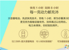 win10筆記本電池虛標不耐用怎么辦？教你如何給自己的筆記本增加續(xù)航時間