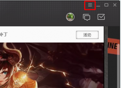 wegame下載的游戲在哪個文件夾？