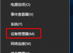win10系統(tǒng)藍屏提示藍屏代碼0x00000192 文件iaStorA.sys的解決方法