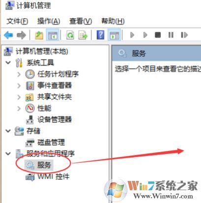 win10系統(tǒng)必須注銷后才能打開(kāi)開(kāi)始菜單該怎么辦?