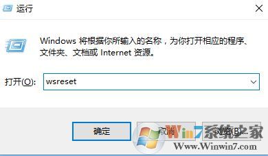 win10應(yīng)用商店服務(wù)器出錯 0x80072EFD 的解決方法