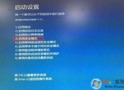 win10系統(tǒng)安全模式打不開怎么辦？win10無法進(jìn)入安全模式的解決方法