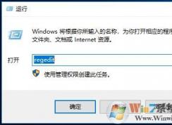 Win10安裝谷歌瀏覽器錯誤0xa0430721解決方法