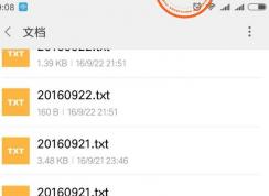 小米手機(jī)里txt文檔可以刪除嗎？