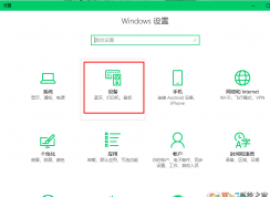 win10系統(tǒng)小娜經(jīng)常自動彈出怎么辦？