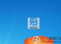 小快頭條怎么刪除？小快頭條卸載方法