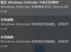 Win10右下角Windows defender通知怎么關(guān)閉？
